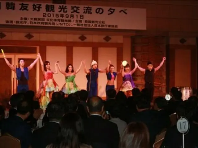 会場の様子=1日、東京(聯合ニュース)