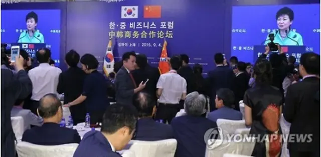 韓中ビジネスフォーラムであいさつする朴大統領＝４日、上海（聯合ニュース）
