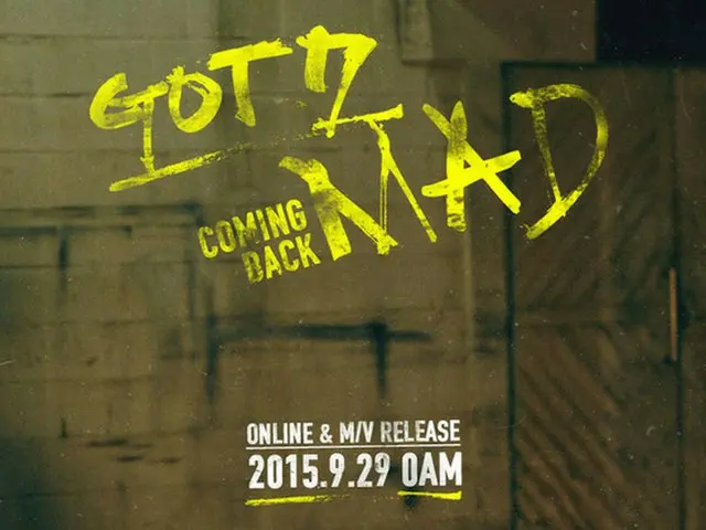 韓国アイドルグループ「GOT7」が来る29日にニューアルバム「MAD」でカムバックすることがわかった。（提供:OSEN）