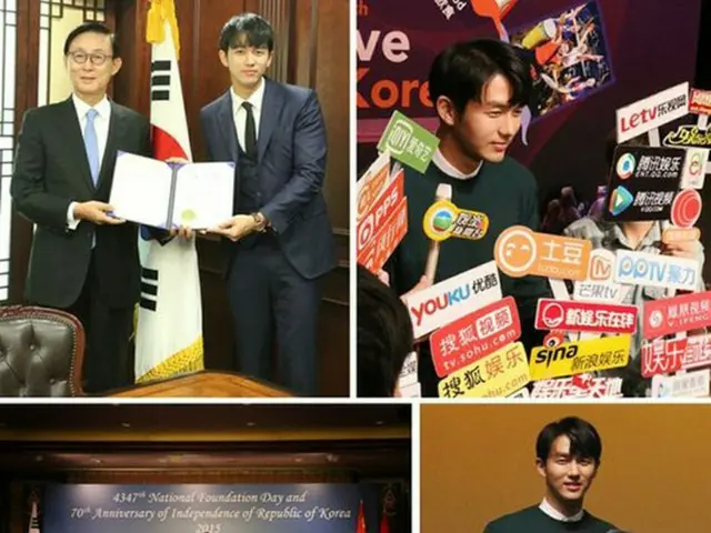 韓国男性グループ「2AM」スロンが「2015 Festive Korea」広報大使に任命され、香港で開かれた文化祭に熱い熱気を加えた。（提供:OSEN）