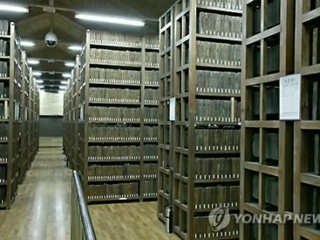 儒教冊版(韓国文化財庁提供)=10日、ソウル(聯合ニュース)