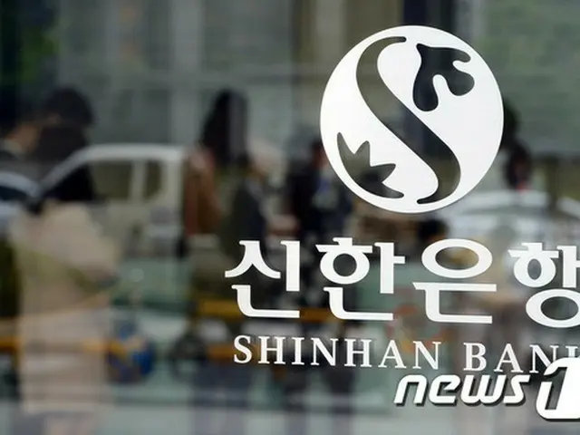 韓国・新韓銀行、「LINE Pay」と業務提携の締結を発表（イメージ画像＝news1）