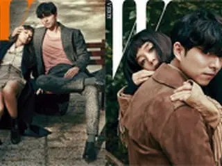 俳優コン・ユ＆女優チョン・ドヨン、致命的な“男と女”を演出…ファッション誌グラビア
