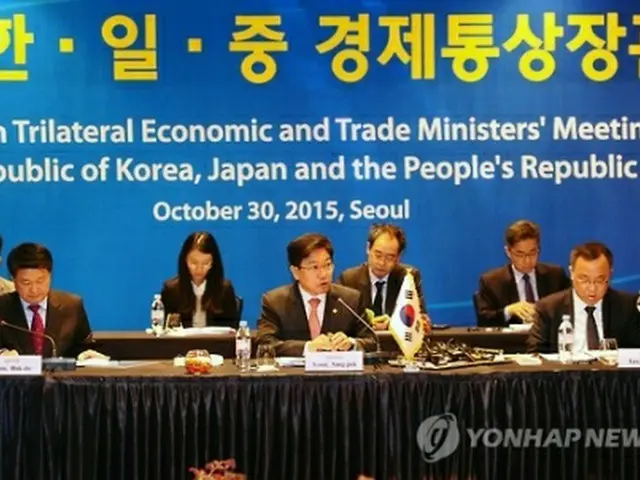 経済貿易相会合のもよう＝３０日、ソウル（聯合ニュース）