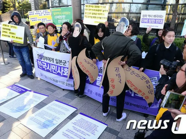 11月2日の日韓首脳会談を控え、安倍首相の訪韓が予想されるなか、挺対協は「慰安婦問題に対する日本政府の公式謝罪と法的賠償を追及し、これを日韓首脳会談で約束しなければならない」と主張した。