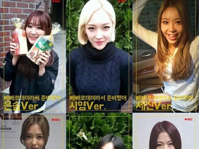 韓国ガールズグループ「WANNA.B」がペペロデー（ポッキー＆プリッツの日）の記念映像を公開した。（提供:news1）