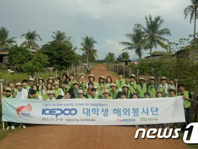 韓国電力は、去る3日から10日までカンボジアに韓電大学生海外ボランティア団40人を派遣し、現地で奉仕活動を展開した。