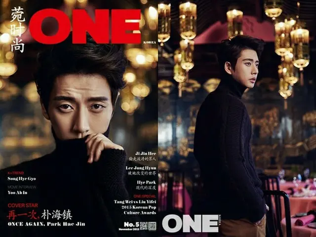 韓国俳優パク・ヘジン（32）が、韓中マガジン「ONE」11月号の表紙モデルに抜てきされた。（提供:news1）