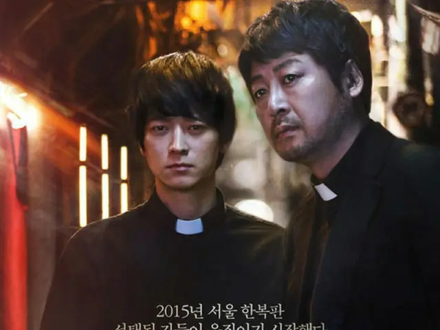 韓国映画「黒い司祭たち」が観客350万人を突破したことがわかった。（提供:OSEN）