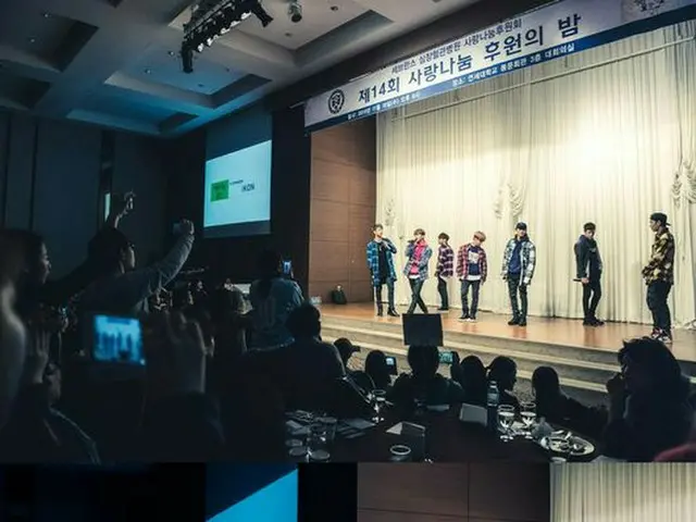 韓国アイドルグループ「iKON（アイコン）」が所属事務所の先輩「ジヌション」と共に患者後援の先頭に立った。（提供:OSEN）
