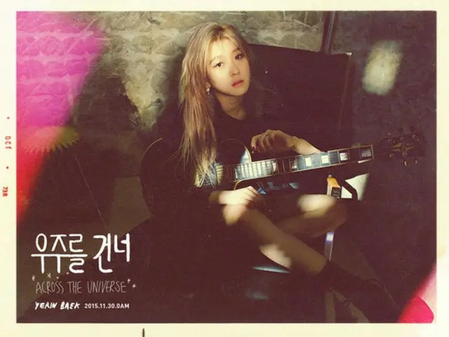 韓国女性デュオ「15＆」ペク・イェリン（18）の1stソロアルバム「FRANK」のティーザーイメージが公開された。（提供:OSEN）