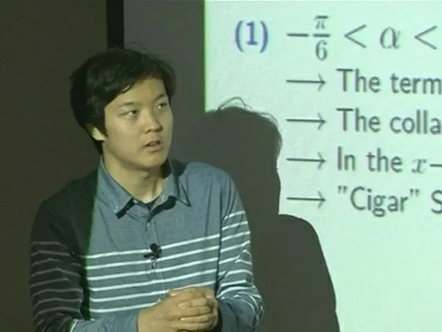 ”論文盗作”で国民も失望… 韓国の天才少年ソン・ユグン（17歳）とは？（提供:news1）