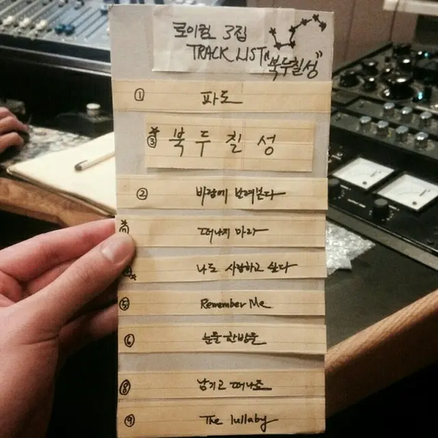 韓国男性歌手ロイ・キムが、SNSを通して3rdアルバムの直筆トラックリストを公開した。（提供:news1）