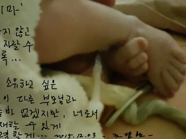 韓国俳優チョ・ダルファン（34）に第一子が誕生し、父親となった心境を明かした。（提供:news1）