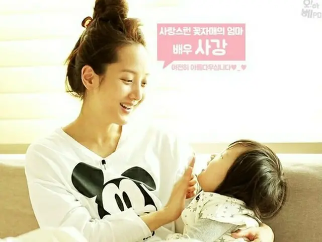韓国SBSの人気リアリティ番組「オー！マイベイビー」に新たな家族が登場する。（提供:news1）