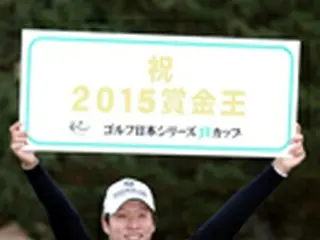 ＜ゴルフ＞キム・ギョンテ＆イ・ボミ、日本記者が選ぶ最優秀選手に＝韓国選手が”男女総なめ”