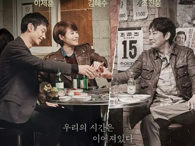 tvN新金土ドラマ「シグナル」のキム・ヘス、イ・ジェフン、チョ・ジヌンのポスターが初公開された。（提供:OSEN）