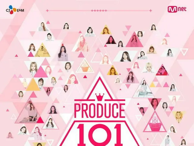 韓国の国民的ガールズグループの育成プロジェクトMnet「プロデュース101」が公式ポスターと編成日程を公開した。（提供:OSEN）