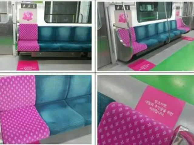 ピンク色の「妊婦配慮席」＝（聯合ニュース）