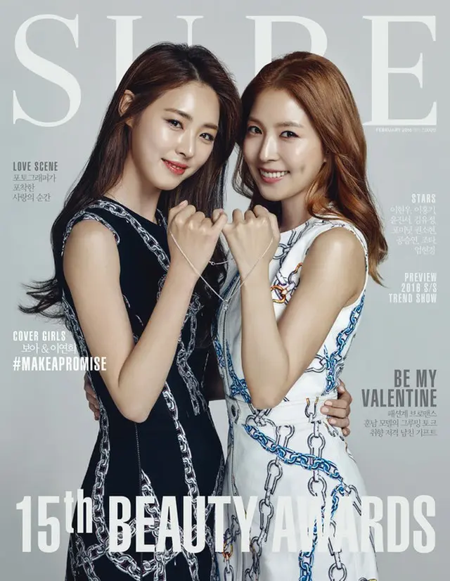 韓国芸能界の”親友”として知られる歌手oA（29）と女優イ・ヨニ（28）が雑誌の表紙モデルを務めた。（提供:news1）