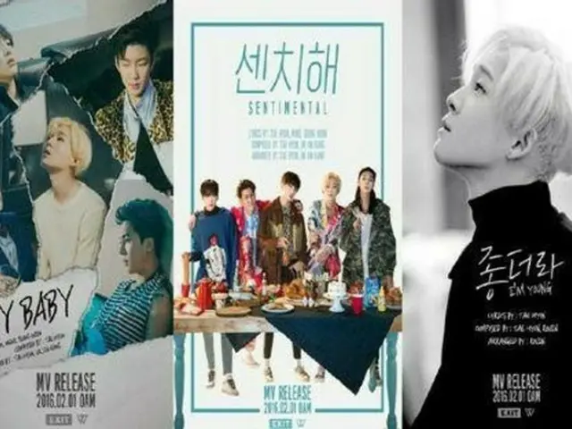 韓国アイドルグループ「WINNER」が新曲発表と共に、3パターンのポスターを公開した。（提供:news1）