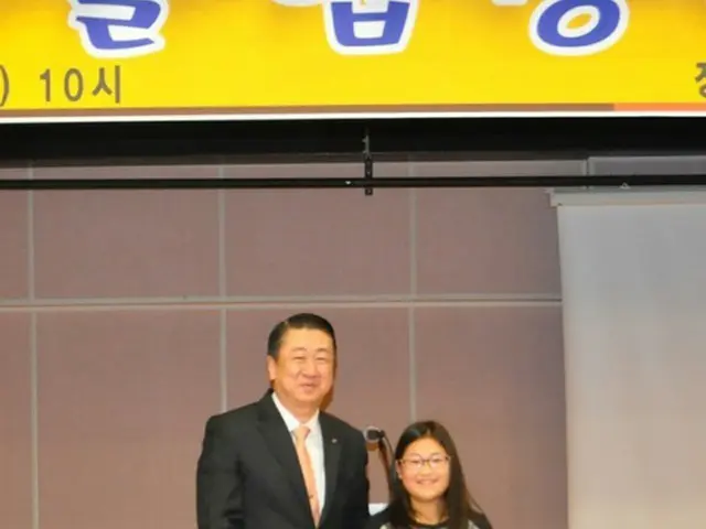 大韓航空は4日、姉妹提携を結んだ小学校の学生に奨学金と表彰状を伝達した。（提供:news1）