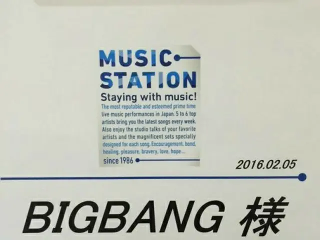 「BIGBANG」、ニューアルバム新曲をひっさげ今夜「MUSIC STATION」に登場。（オフィシャル）