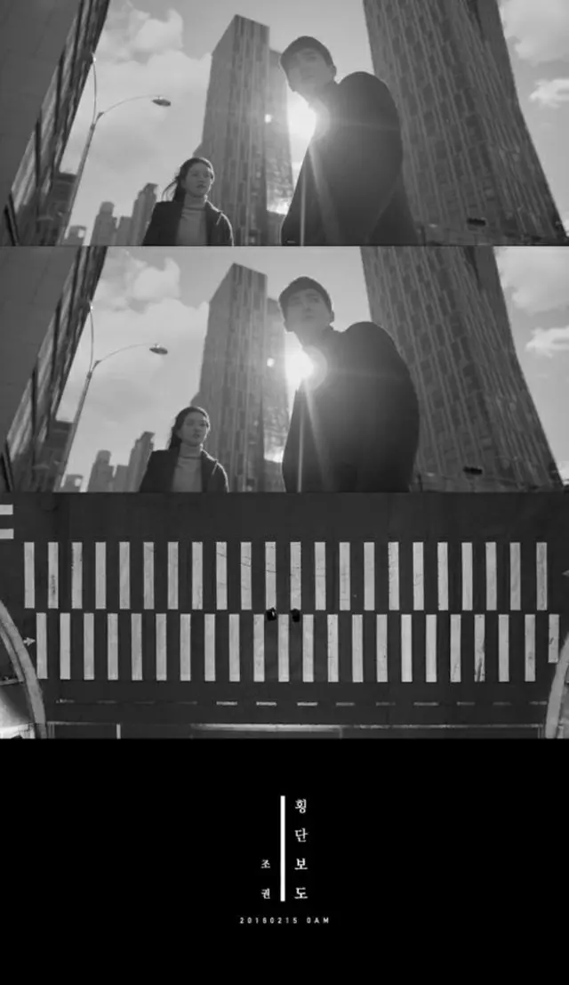 韓国男性グループ「2AM」チョ・グォンの新曲「横断歩道」ミュージックビデオ（MV）ティーザー映像が公開され、「EXO」SUHO（スホ）の演技が光っている。（提供:news1）