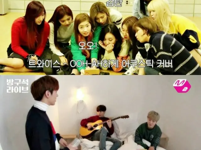 韓国歌手ユ・スンウがアイドルグループ「MONSTA X」キヒョン、「BOYFRIEND」ジョンミンと一緒に「TWICE」の「Like OOH-AHH」カバー映像が公開された。（提供:news1）