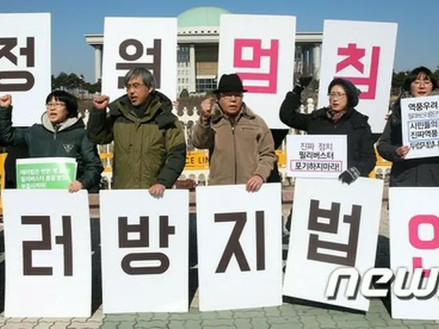 韓国最大野党「共に民主党」がテロ防止法を阻止するためにフィリバスター（無制限討論・合法的な議事進行妨害）を8日で中断すると明かしたなか、市民社会団体からフィリバスター継続を要求する声があがった。
