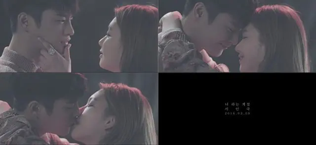 韓国歌手兼俳優ソ・イングクのロマンチックなキス1秒前映像が公開された。（提供:OSEN）