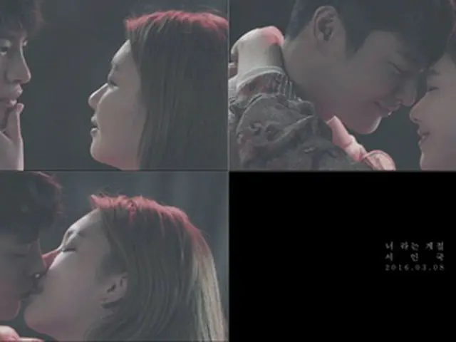 韓国歌手兼俳優ソ・イングクのロマンチックなキス1秒前映像が公開された。（提供:OSEN）