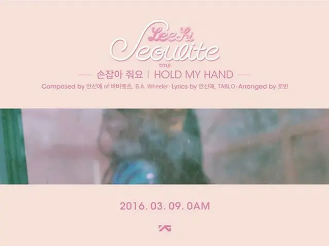 韓国歌手イ・ハイが2つ目のタイトル曲のタイトルは「HOLD MY HAND」であると明らかにした。（提供:news1）