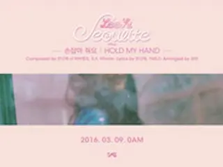 イ・ハイ、2つ目のタイトル曲「HOLD MY HAND」ティーザー公開