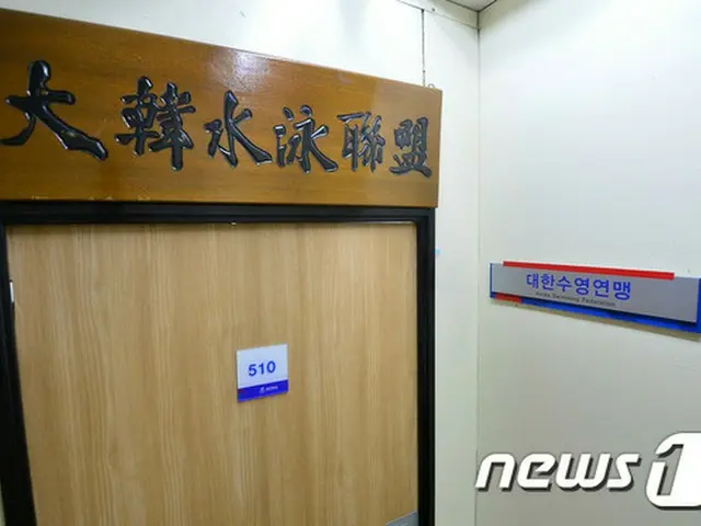 韓国・水泳連盟不正、前施設取締役が裁判へ＝捜査後、初の起訴