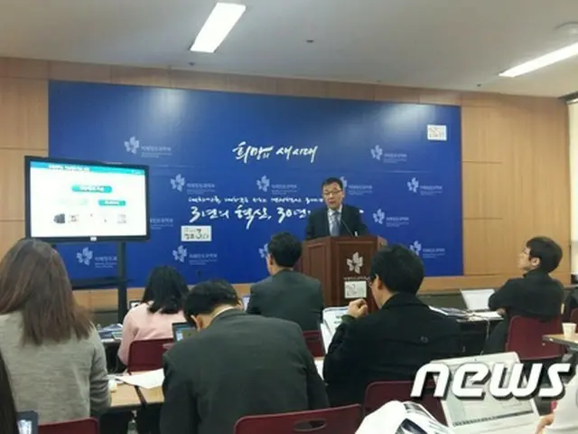 国家次元で“韓国版アルファ碁”製作へ…5年間で3.5兆ウォン投資、サムスン電子らが参加。