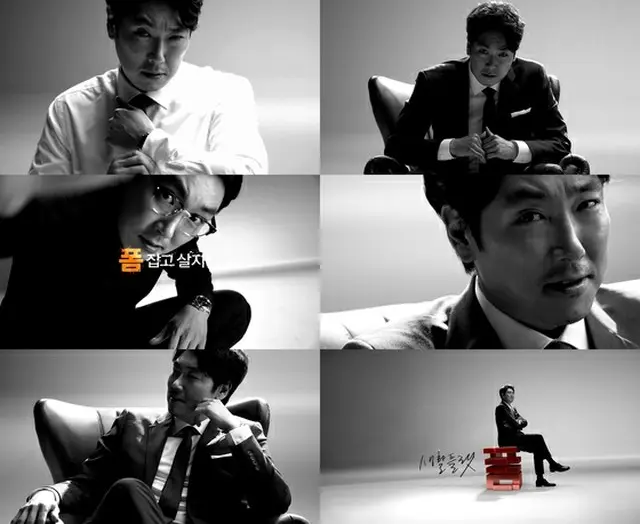 韓国俳優チョ・ジヌン（40）が、広告を通して再び大衆の前に登場する。（提供:news1）