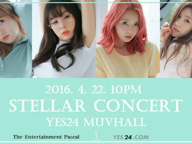韓国ガールズグループ「STELLAR」がデビュー6年で初めて単独コンサートを開催する。（提供:news1）