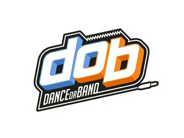 FNCエンタ、新人グループ発掘サバイバル番組初の「ダンス vs バンド」対決へ(提供:news1)