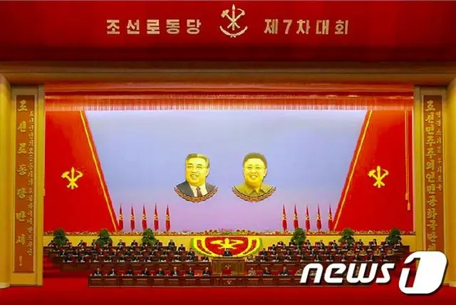 第7回朝鮮労働党大会が事業総括報告を終え、折り返し地点を迎えた。あと1日～2日間の残りの日程を送った後、36年ぶりの党大会の幕を閉じるものと予想される。