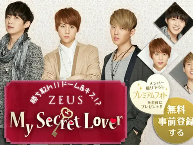 今、注目の“新生”韓流アイドルグループ「ZEUS」が恋愛ゲームに登場。（オフィシャル）