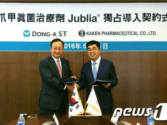 韓国の東亜STは31日、日本の科研製薬株式会社から塗る外用爪白癬（爪の水虫）治療剤「Jublia（ジュブリア）」の韓国国内での版権を確保したことを明らかにした。