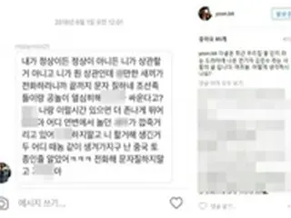 俳優キム・ミンス、サッカー韓国代表ユン・ビッカラムとSNSで言い争い？騒動に