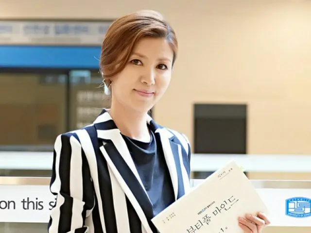 韓国女優キム・ヒョンスクがドラマ「ビューティフル・マインド」に合流する。（提供:news1）