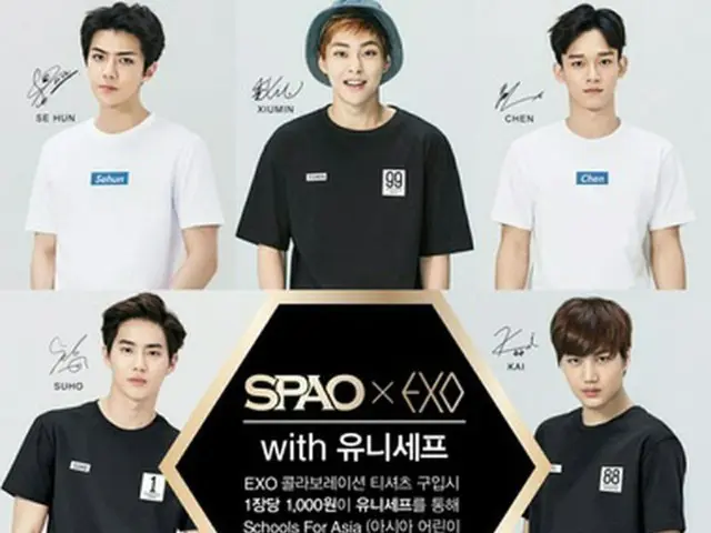 韓国SPAブランド「SPAO」、人気アイドル「EXO」とのコラボTシャツを韓国・中国・台湾同時発売（提供:news1）