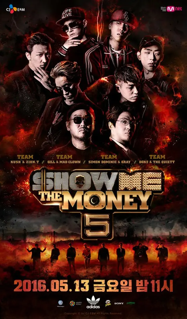 Mnetラッパーサバイバル番組「SHOW ME THE MONEY 5」が来る8月にコンサートを開催する。（提供:OSEN）