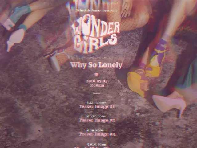 韓国ガールズグループ「Wonder Girls」が7月5日のカムバックを発表した。（提供:news1）
