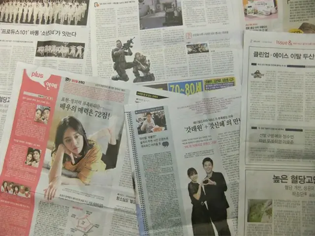 日本と違う韓国のビックリ～日韓の新聞を読み比べてみれば