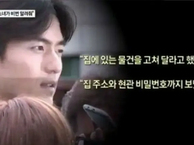 韓国俳優イ・ジヌク（34）が性的暴行関連で新たな主張を出した。