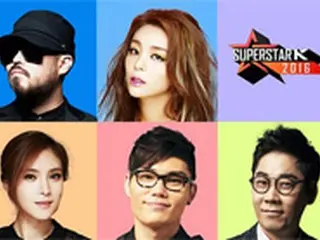 キル（Leessang）＆GUMMYら、「スーパースターK 2016」の審査員に確定